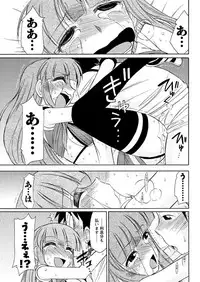 Men's Young 2009-09 [Digital]