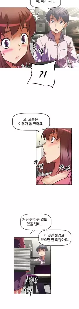 Brawling Go Ch.53-66