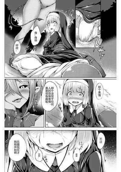 魅魔的魅惑之皮