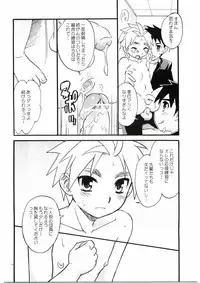 Tachibana Momoya - Cheer Boy Ichinensei