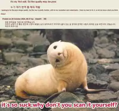 Kodoku no Mushi-tachi