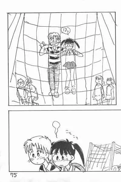 Degarashi Azuki-chan