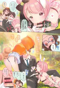 [Henreader] Onnanoko Party.