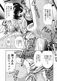 [Maro] Erotica Train