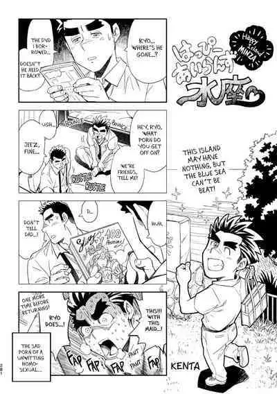 Okinawa Slave Island