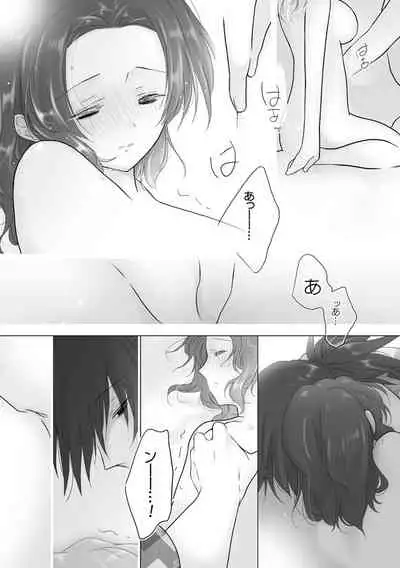 ぎゆしのｲﾁｬﾗﾌﾞえっちv