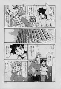 [Mizuki Hitoshi] Shin Kyonyuu Kazoku 4