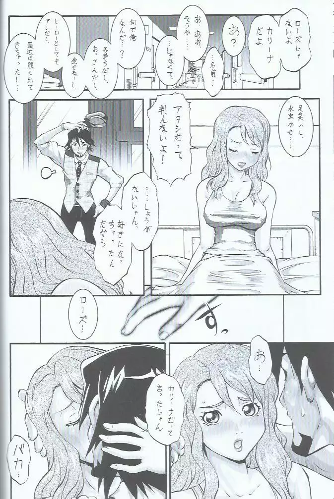 tiger and bunny turkich doumei