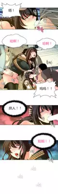 [Fantastic Whale] Twin Slaves Ch.1-3 [Chinese][Zeus 2D汉化组]