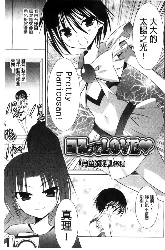 Nyuu！ 美巨乳！