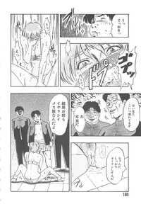 [IDEA] Sisters kyodai ～Demi human～