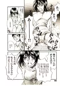 [Saku Yukizou] Chimata no Omata