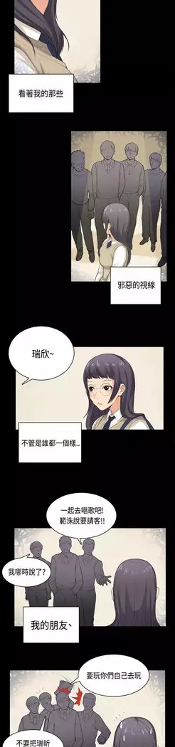 斯德哥尔摩症候群