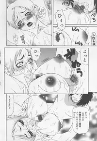 [Anthology] Rape Special