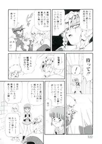 [Minion] Lolita Monzetsu Paradise