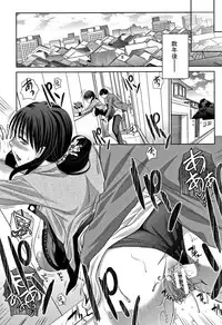 [Itaba Hiroshi] Boku no Daisuki na Oba-san