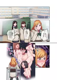 [Yamanashi Musume.] Iede Gal ni Nama Nakadashi Shimakutte, Seishori Dousei Hajimemashita 2 [Digital]