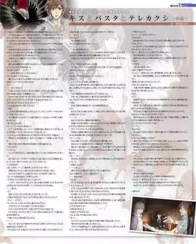 Cool-B Vol.53 2014-01