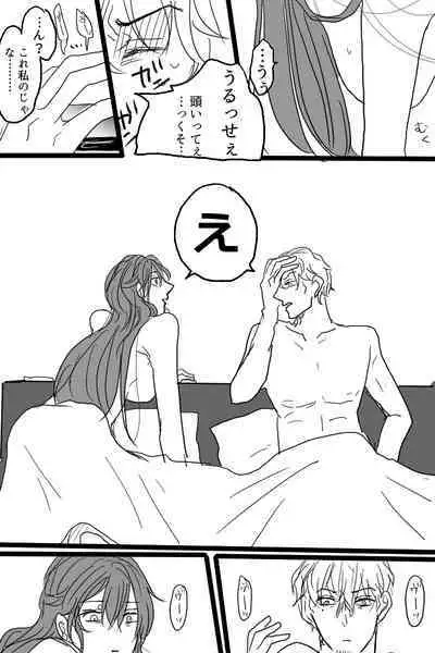 Sanjuugo-sei no Koiwazurai