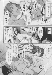 Manga Bangaichi 2010-04 [Incomplete]