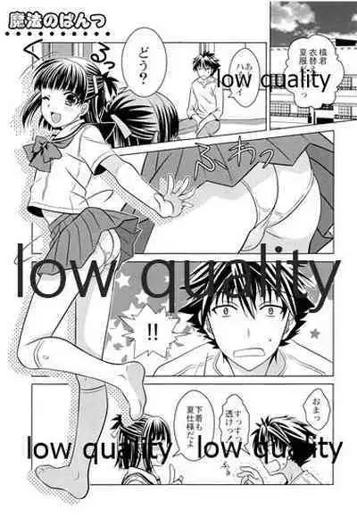 Otoko no Ko no Hon Vier