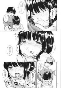 (COMITIA122) [STUDiO FATALITY (Yanagie)] IT'S SO EASY