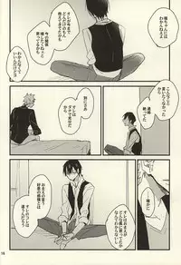 (SPARK10) [ichinana (17)] Sou to Shiranu wa Kimi Bakari (Yowamushi Pedal)