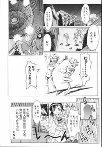 [Hikarino Daichi] Premium