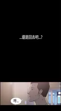 同居【chinese】1-20