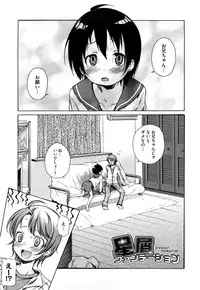 [Yoshino] Microholic