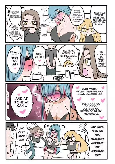 Chisai Gal | Small Gal