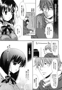 [Akagane Matsuri] Marshmallow Steady