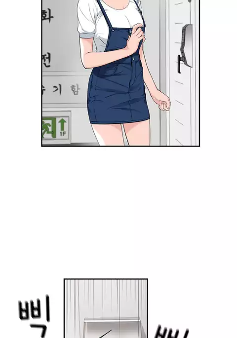 Tissue Thieves Ch.1-31