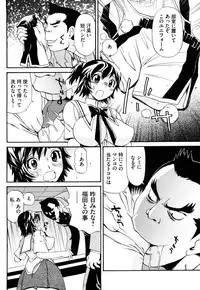 [Penicillin XI] Naburare BODY