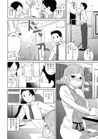 [Igarashi Denma] Oppara －OPPAI Paradise －