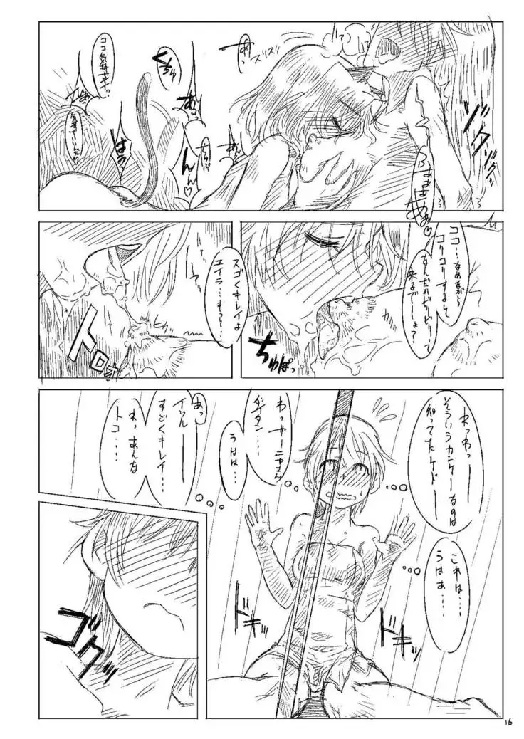 Starlight Milky Way 3 ~Star Dust Drops~