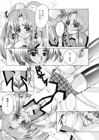 [Nishimata Aoi] WEST AGAIN