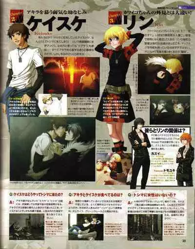 Cool-B Vol.19 2008-05