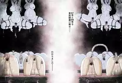 Uterine degeneracy after