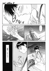 [Younagi Kahoru] Eye -Spring-