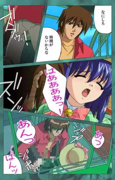 'watashi ningyo jaarimasen' kanzenhan