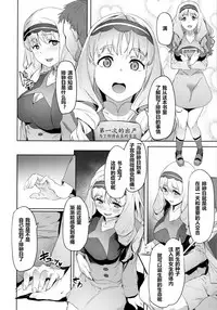 Kokoro no Mishiranu Kioku