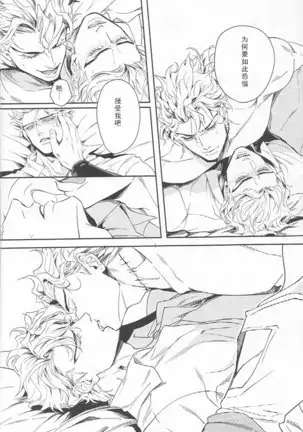 Ada mo Nasake mo Wagami Yori Deru