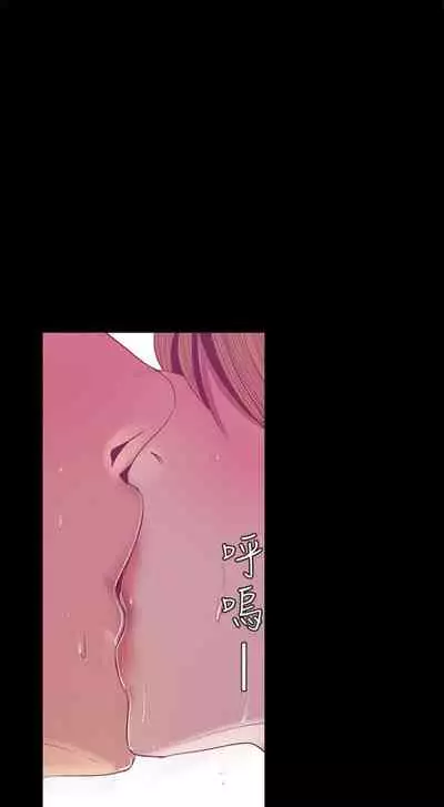 [週一] [尹坤志 & 高孫志] 美麗新世界 1-89 官方中文（連載中）