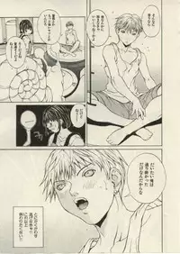 [OKAWARI] Project Dededen Den