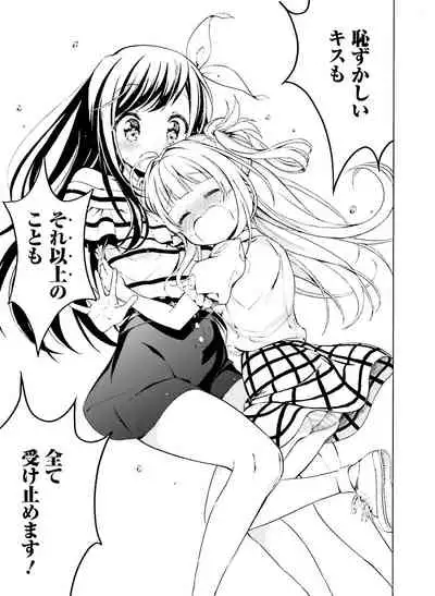 Dengeki Moeoh 2020-06