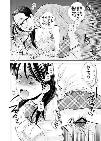 Rojou jihen & sei take