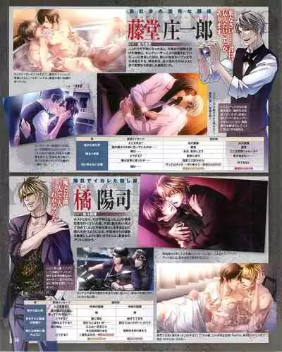 Cool-B Vol.54 2014-03