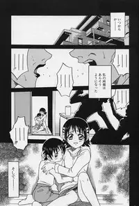 [Kyouichirou] Shoujo Bakugi