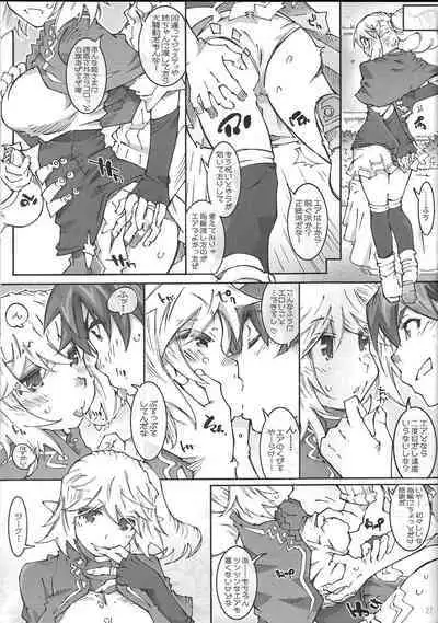 Air-Stream S.W 2.1.2